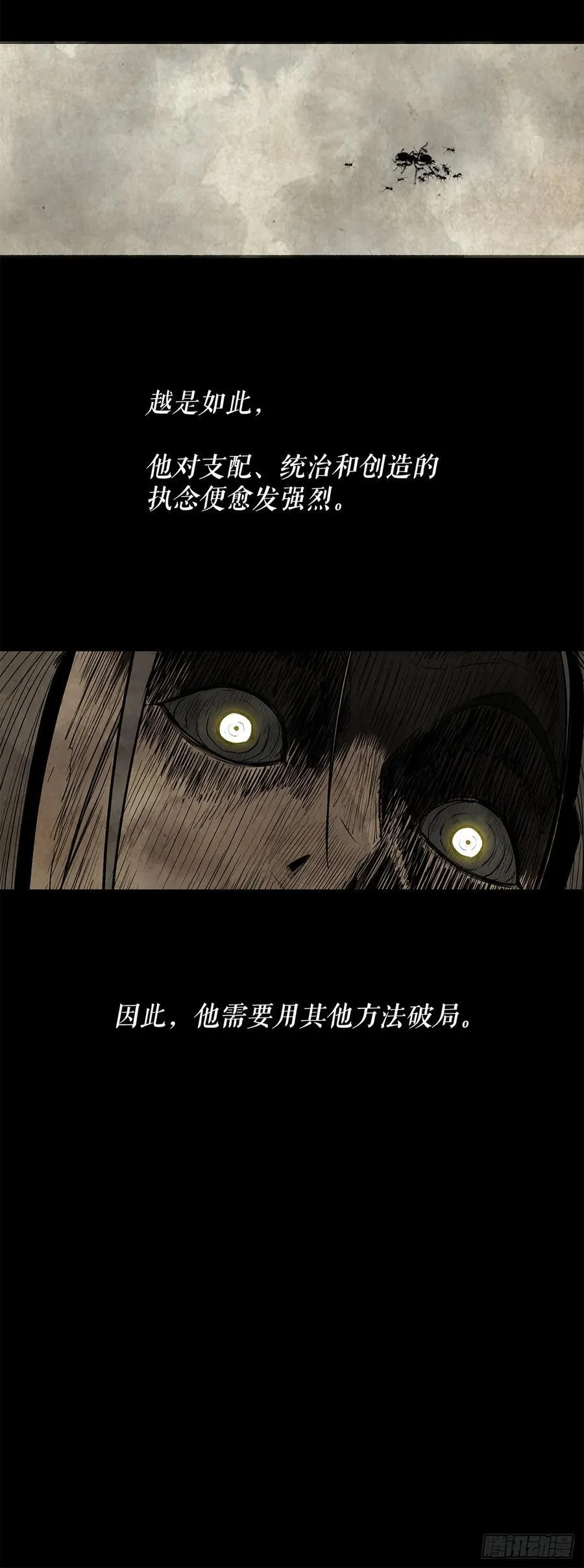 177.兄弟现世 第45页