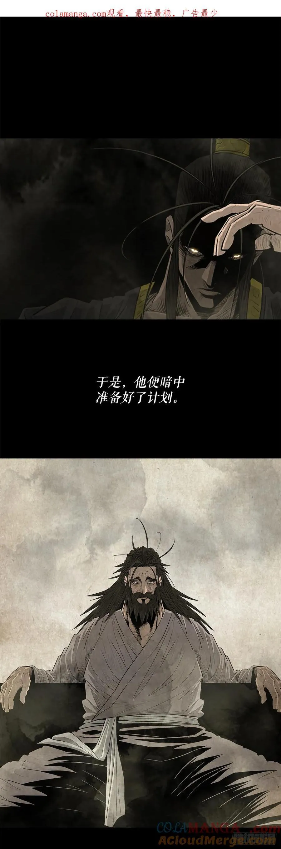 178.矛盾终现 第1页