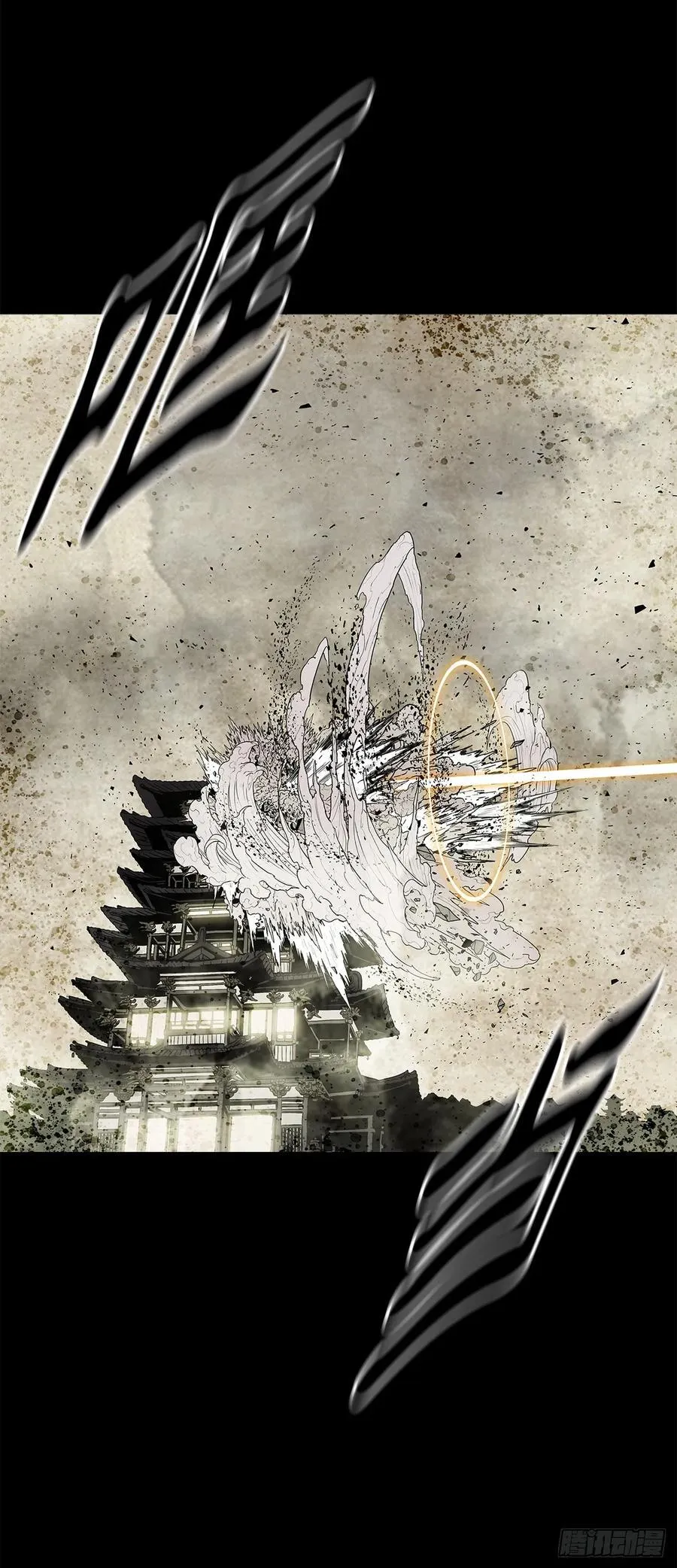 178.矛盾终现 第27页