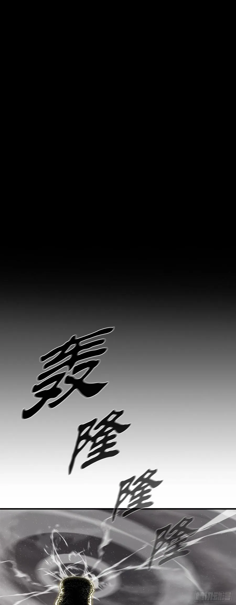 179.兄弟开战 第5页