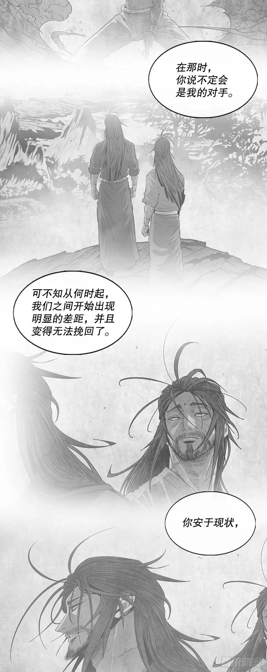 180.密夜覆灭 第9页