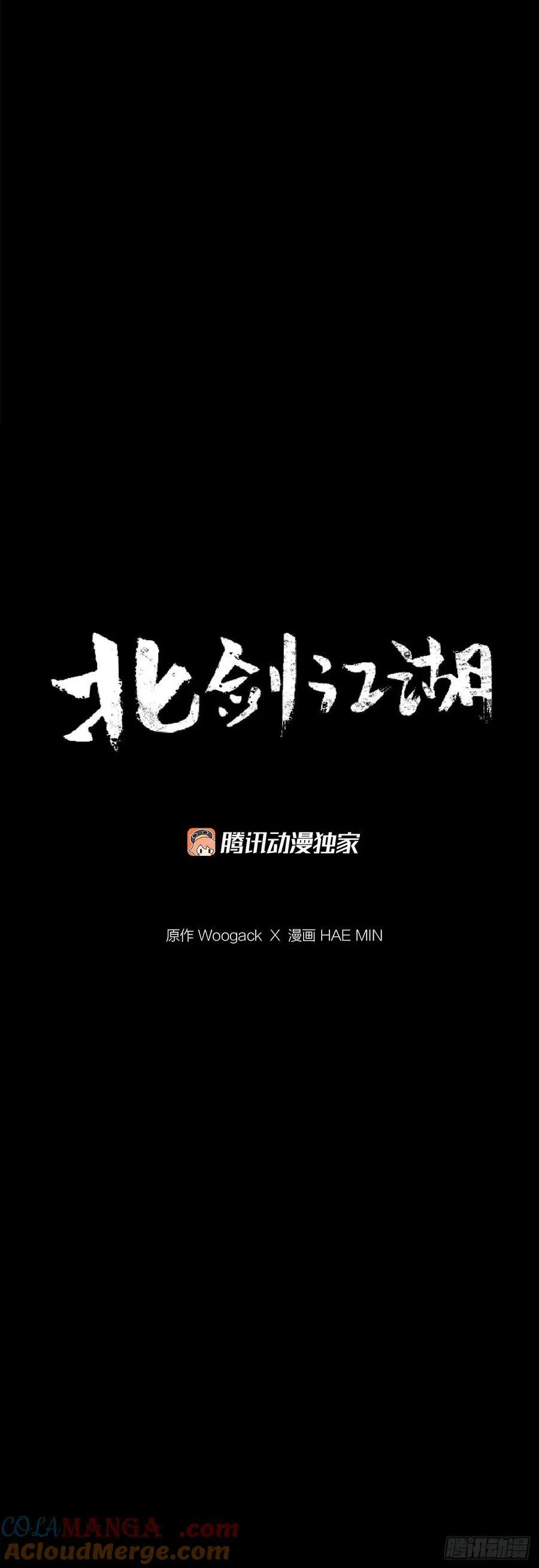 180.密夜覆灭 第43页