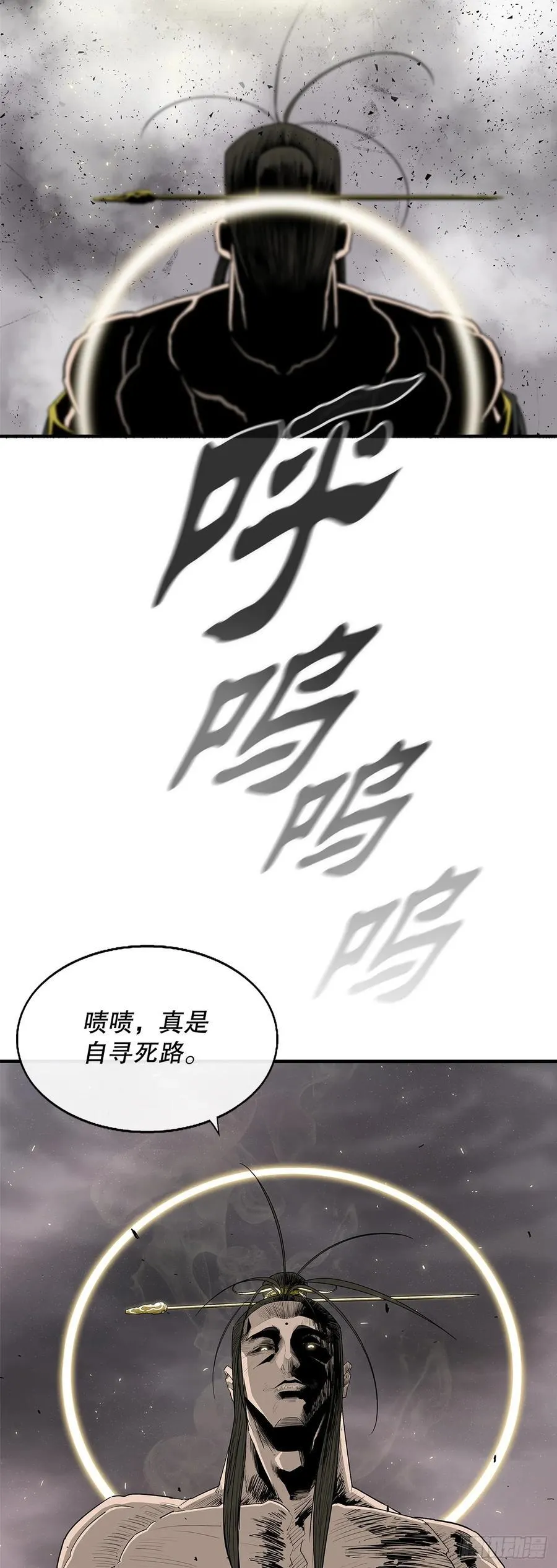 180.密夜覆灭 第51页