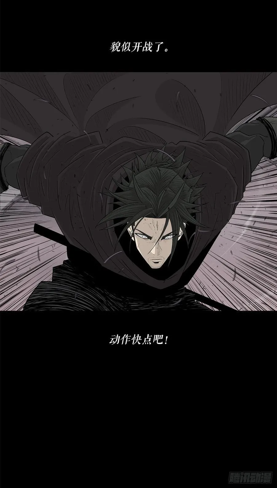 181.武元赶到 第3页