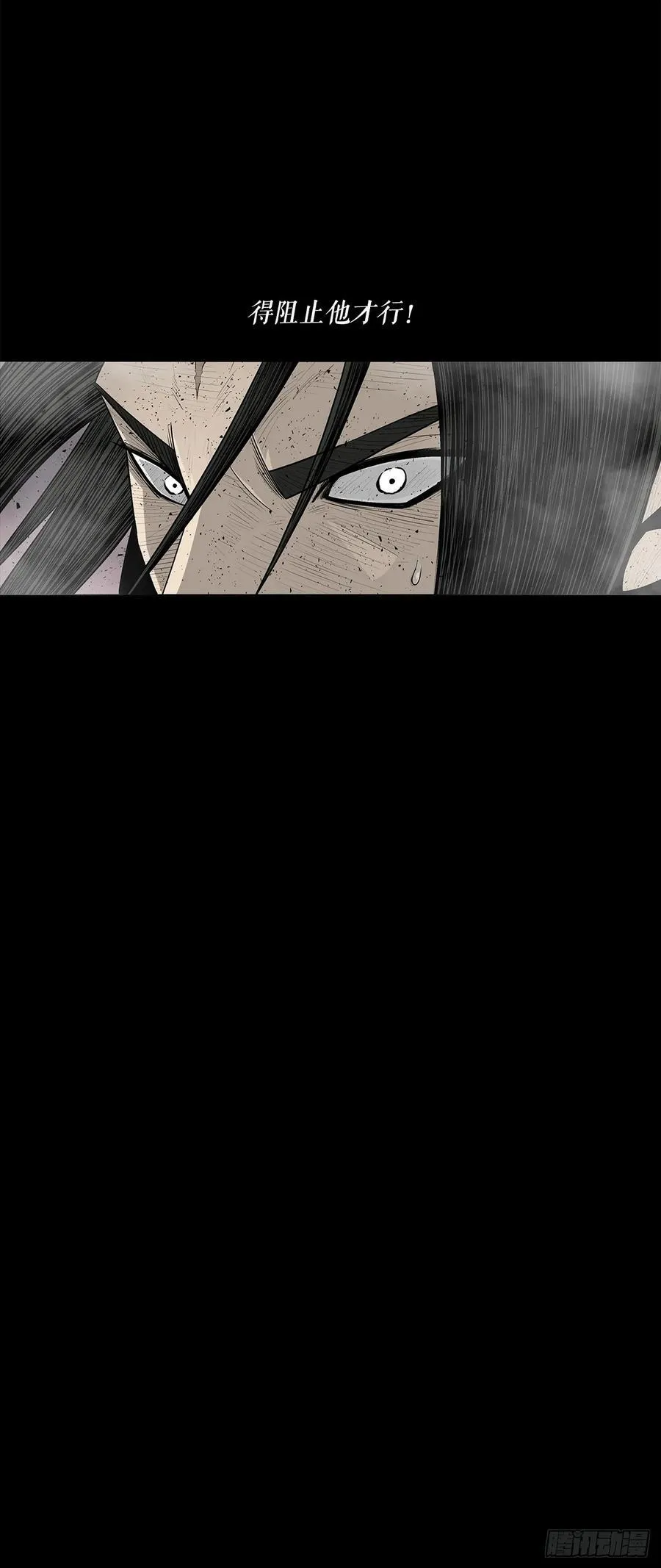 181.武元赶到 第9页