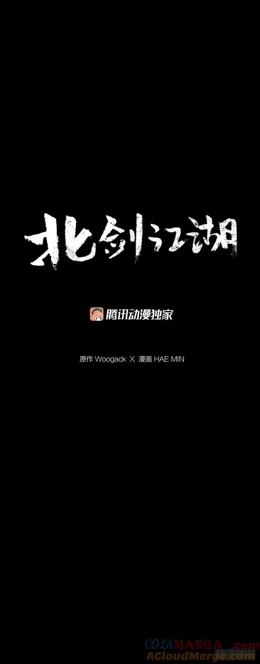 181.武元赶到 第10页
