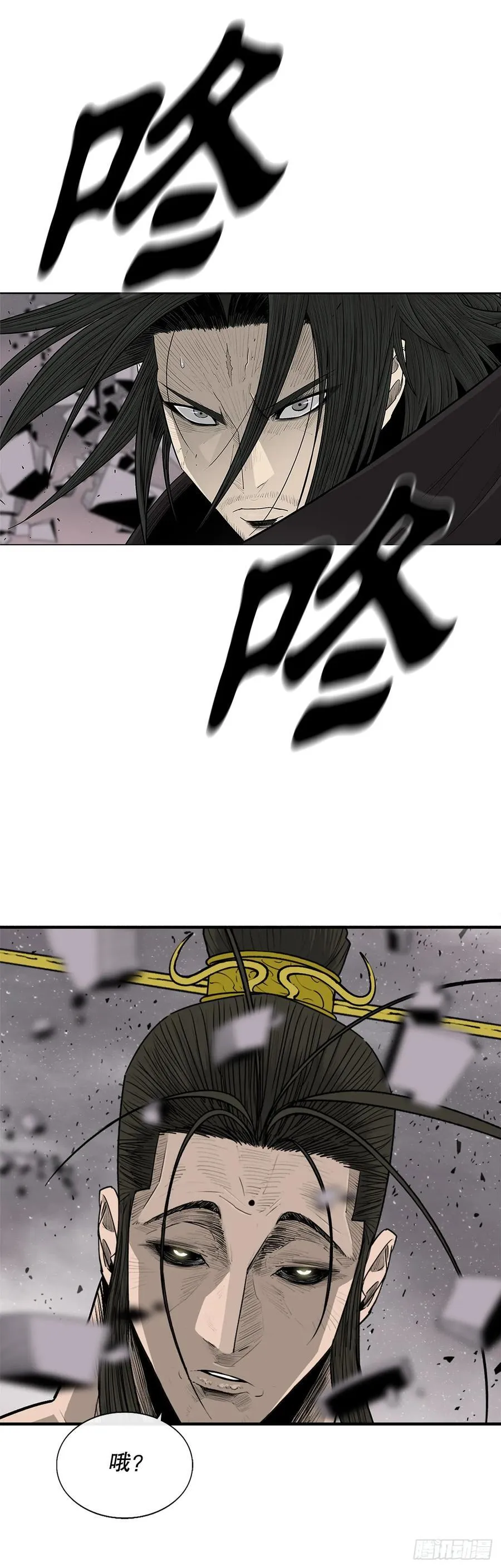 181.武元赶到 第14页