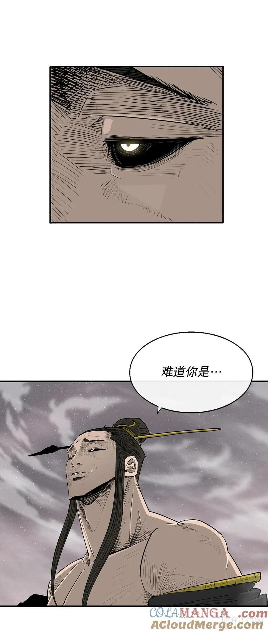 181.武元赶到 第16页