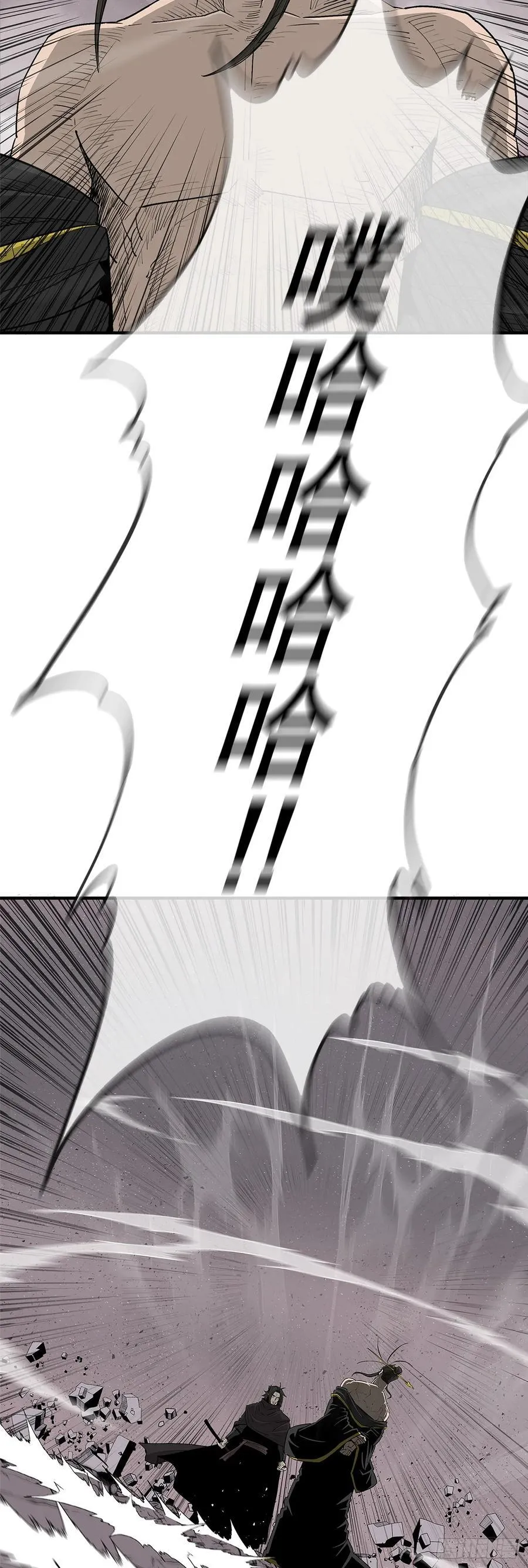 181.武元赶到 第21页