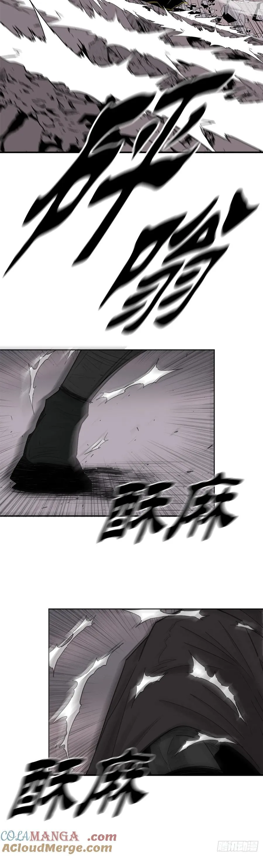 181.武元赶到 第22页