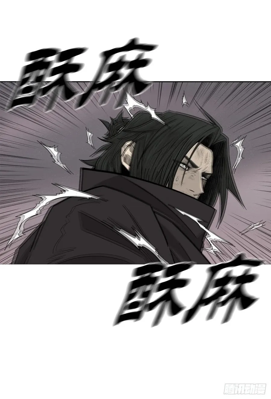 181.武元赶到 第23页
