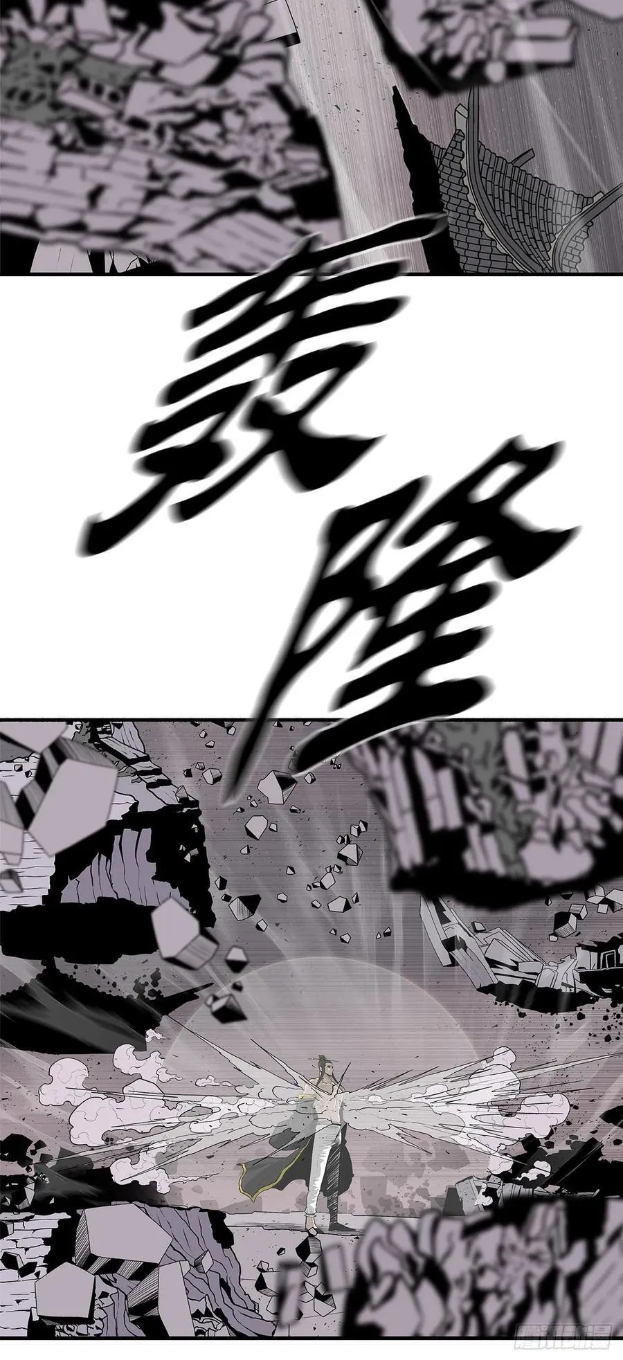 181.武元赶到 第33页