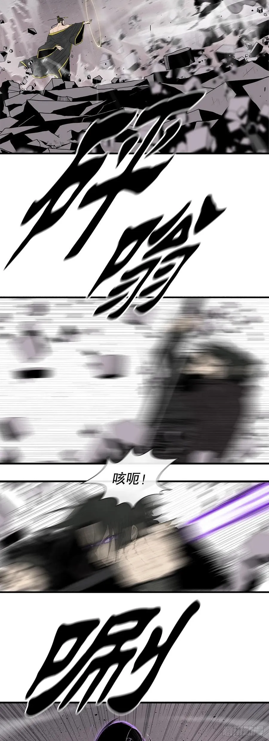 181.武元赶到 第39页