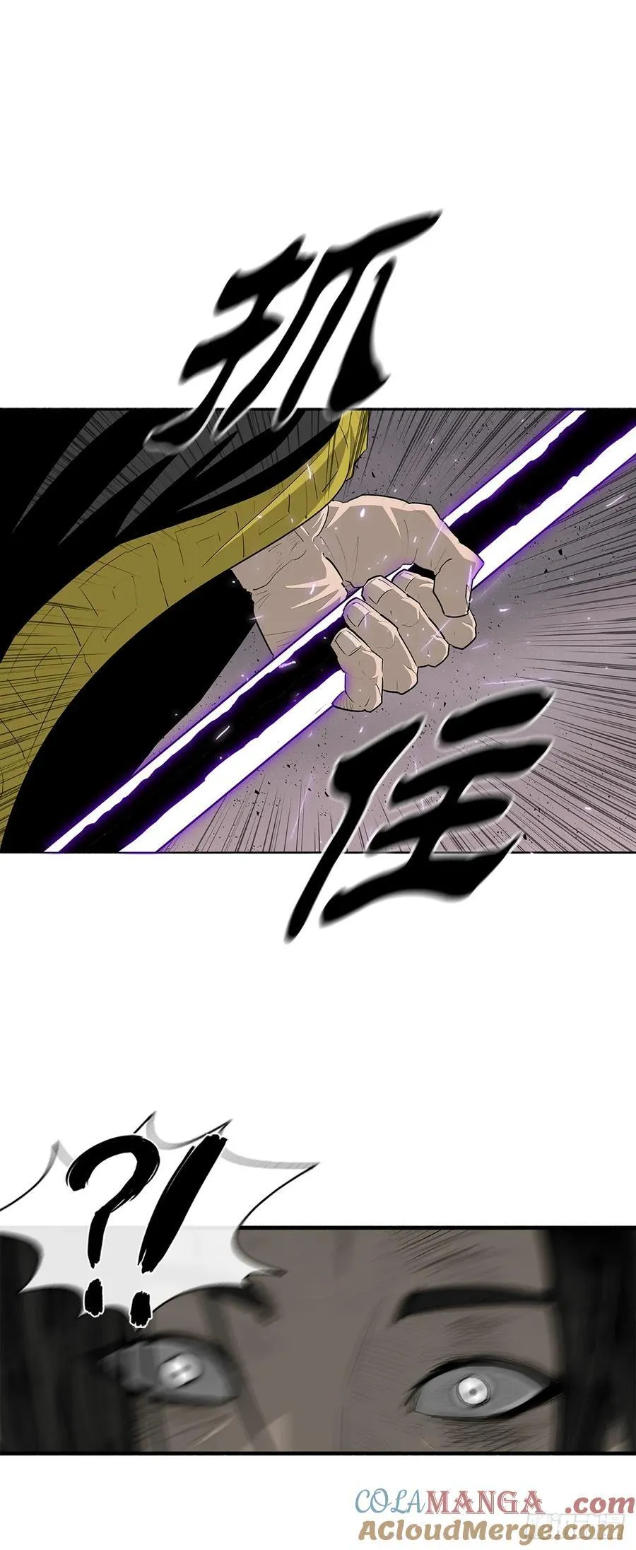 181.武元赶到 第43页