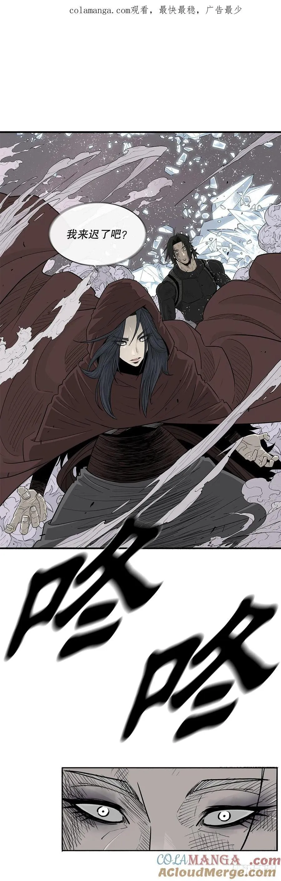 184.师徒开战 第1页