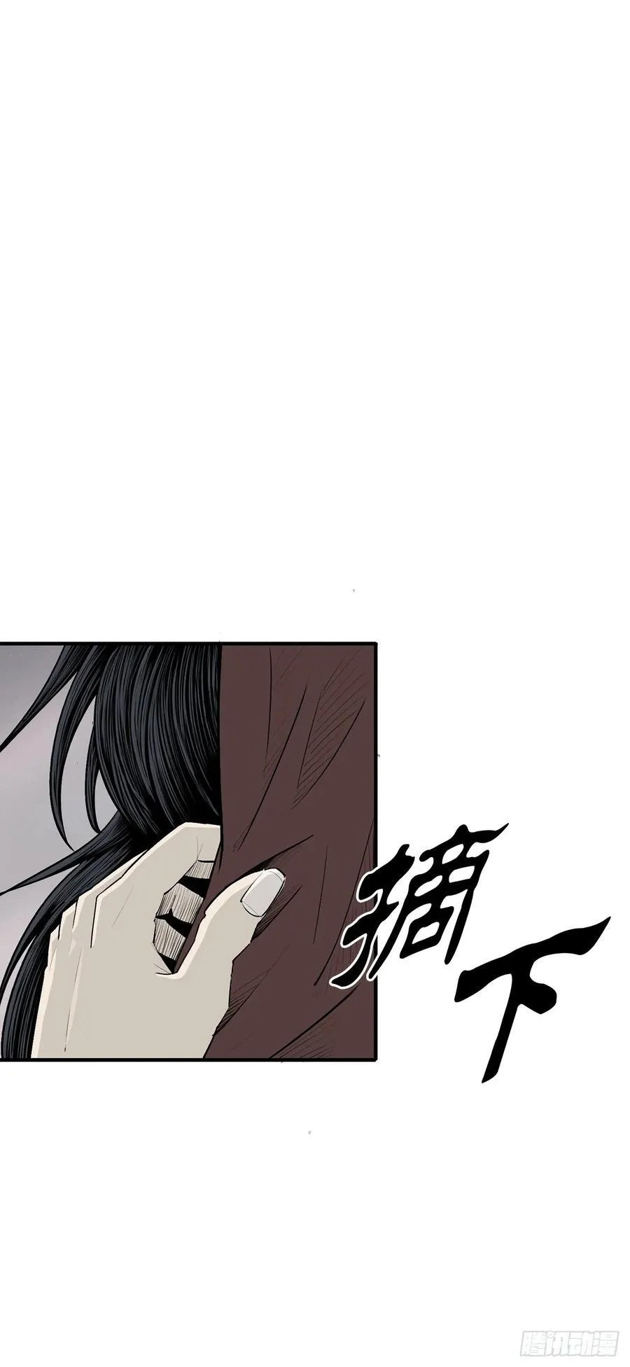 184.师徒开战 第2页
