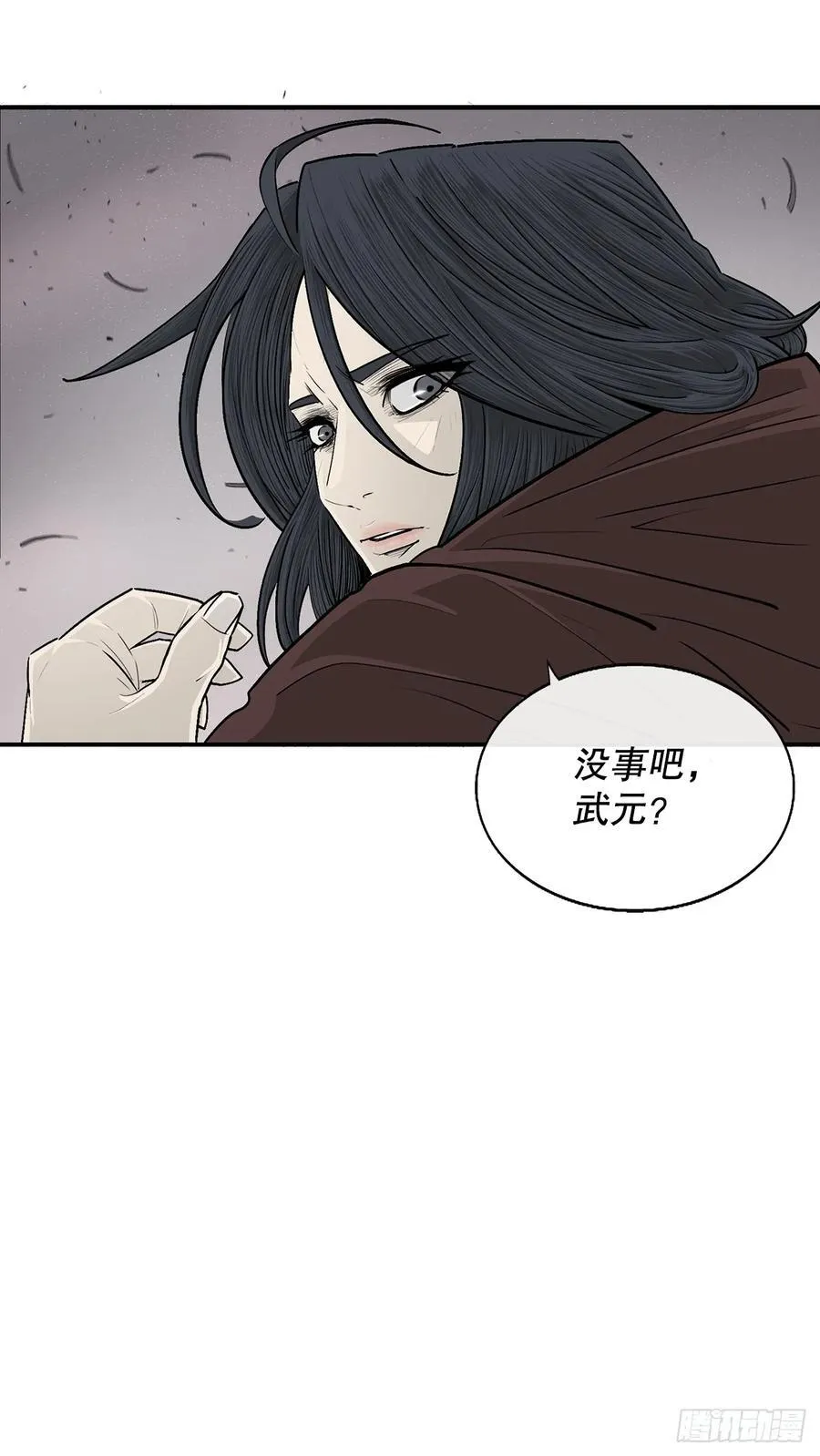 184.师徒开战 第3页