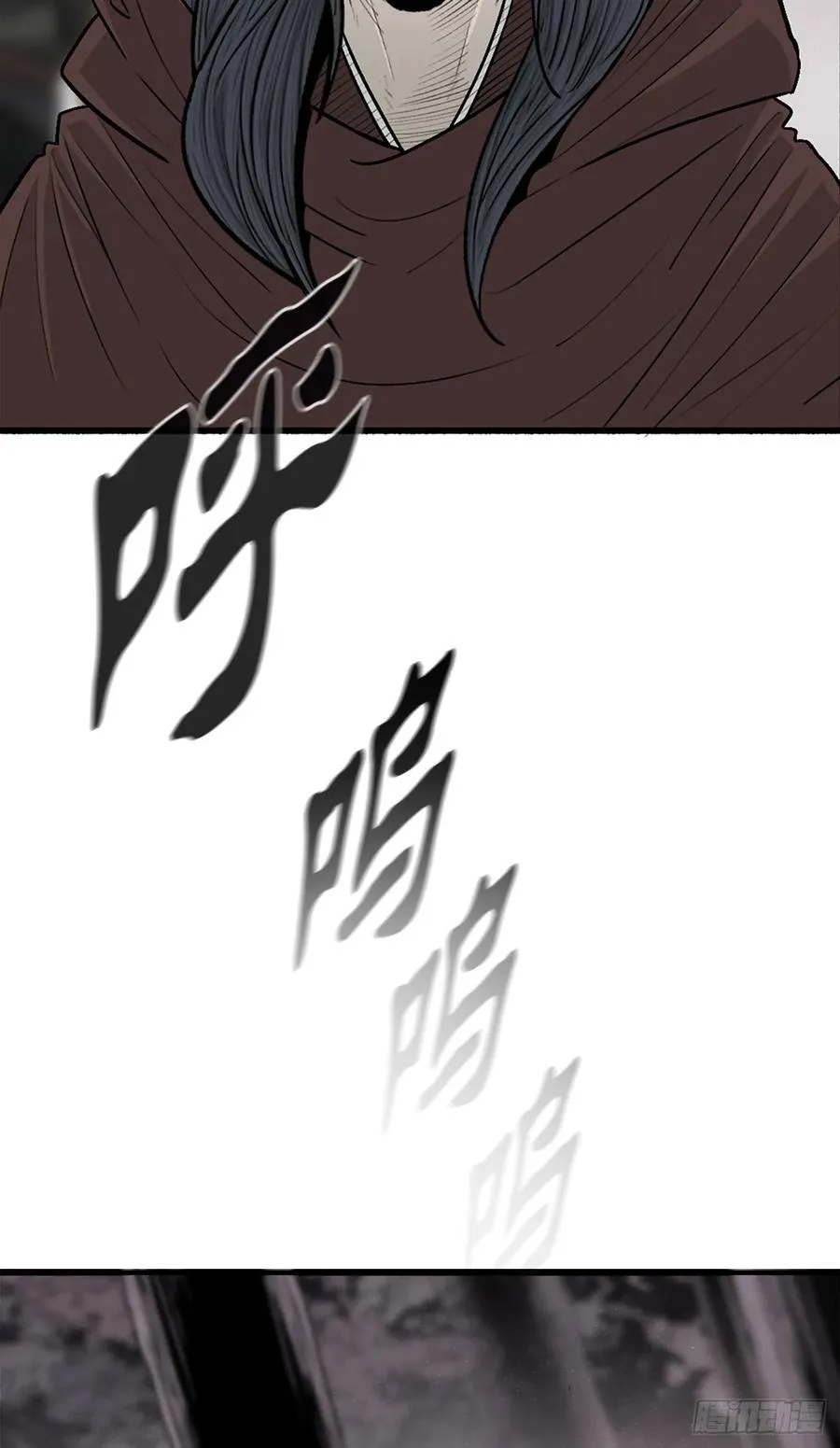 184.师徒开战 第11页