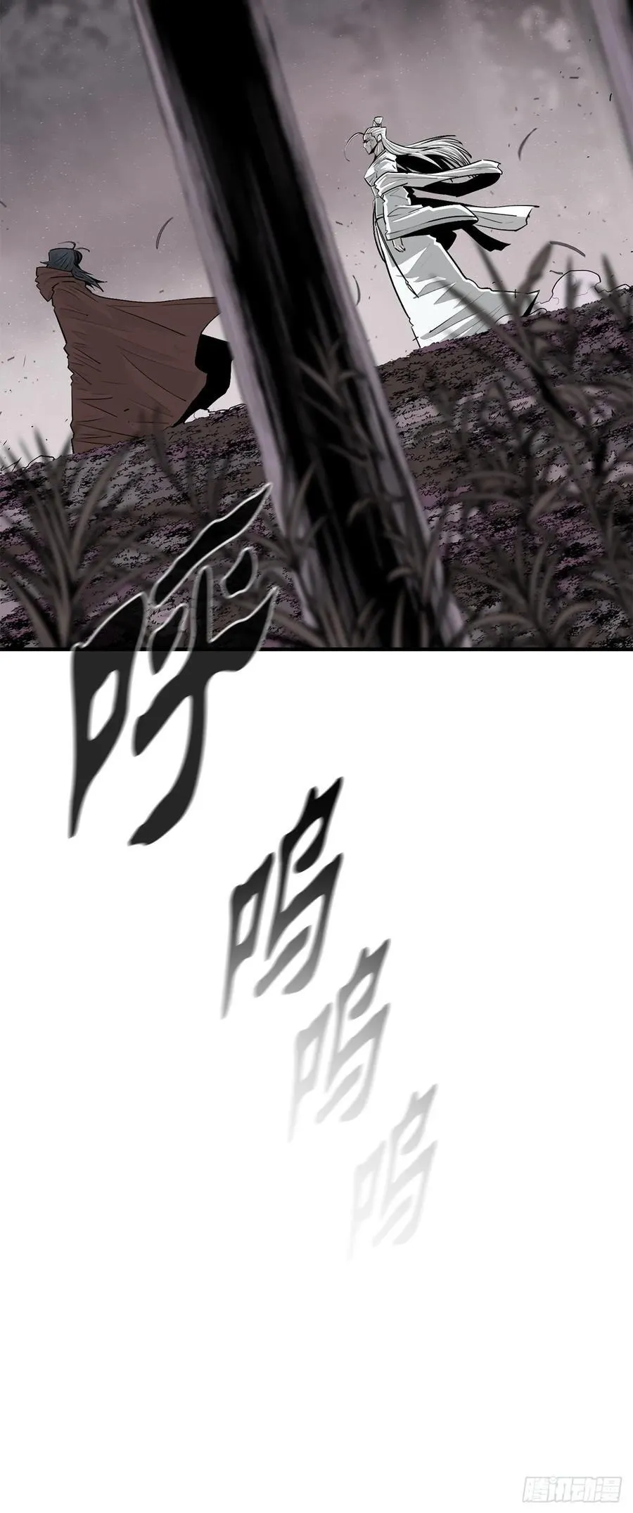 184.师徒开战 第12页
