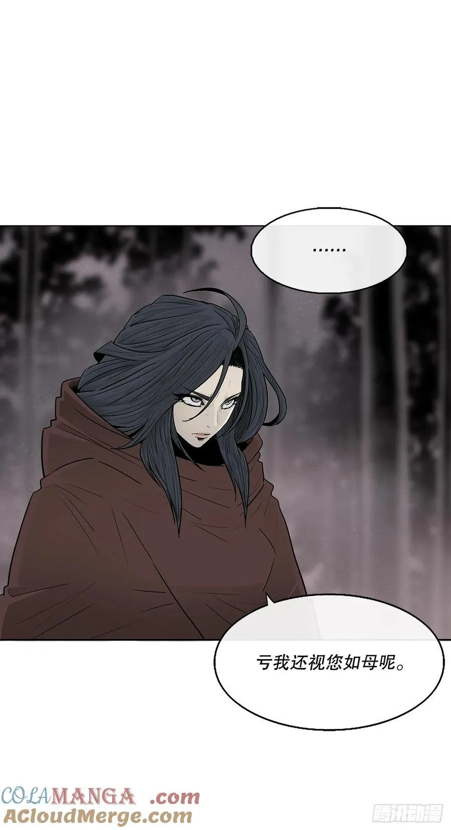 184.师徒开战 第22页