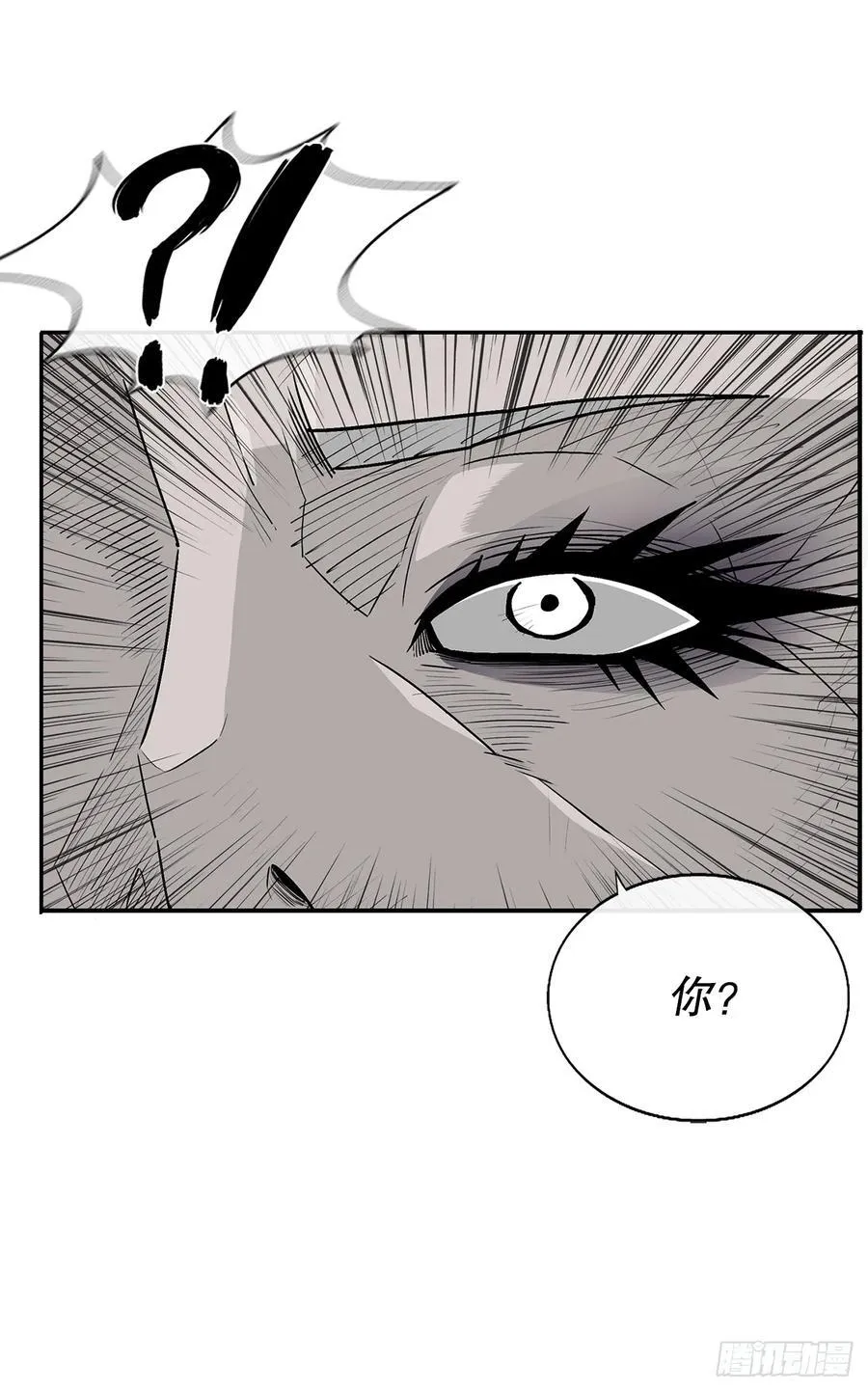 184.师徒开战 第29页