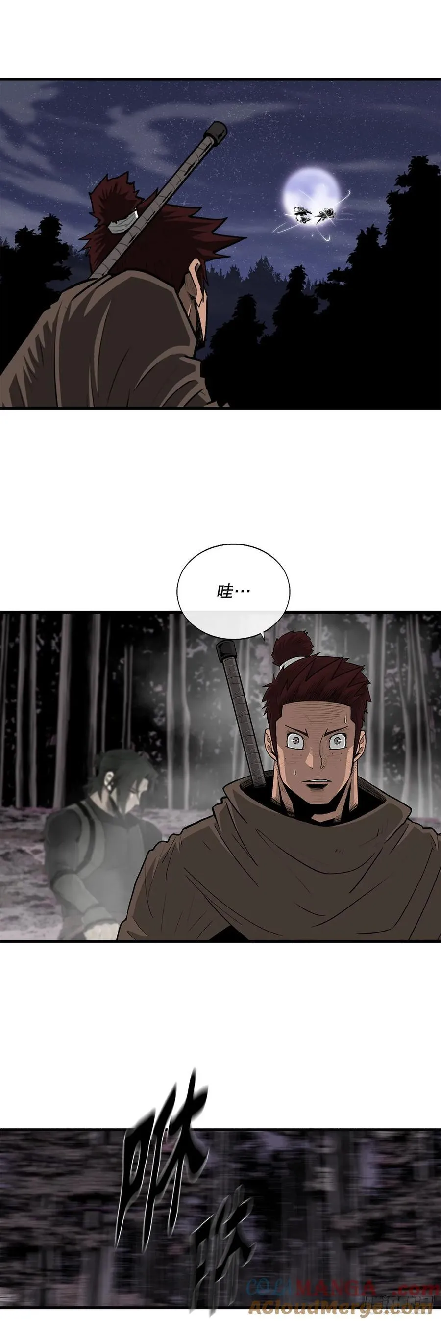 184.师徒开战 第49页