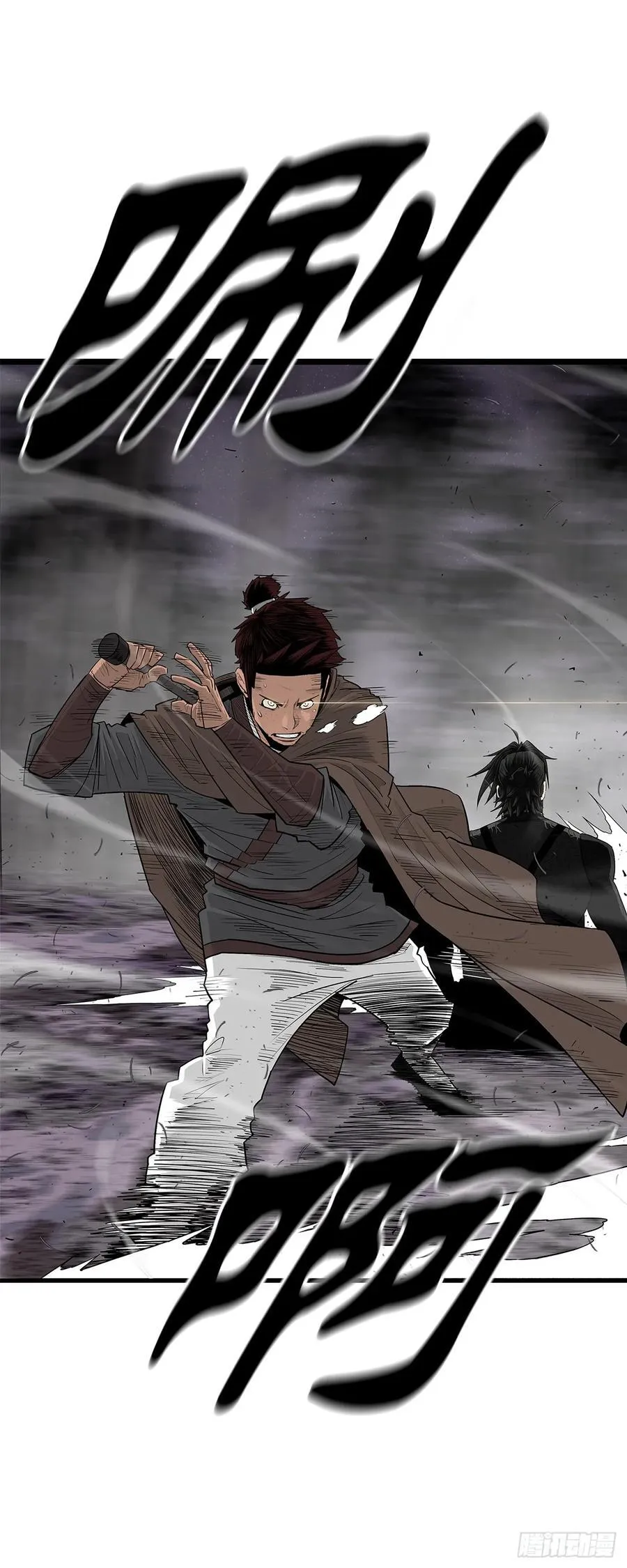 184.师徒开战 第51页