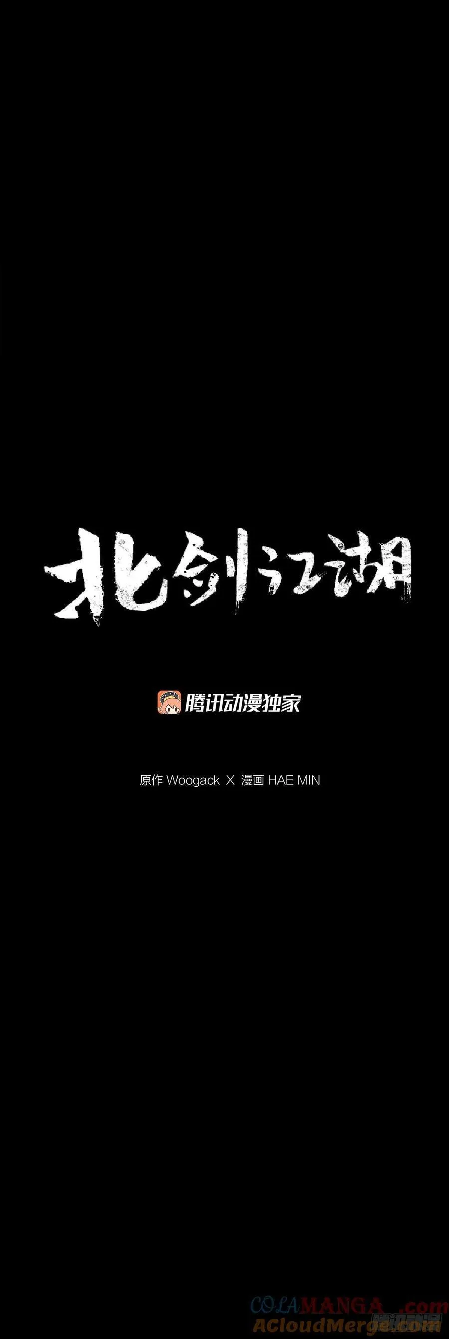 185.小林来袭 第31页