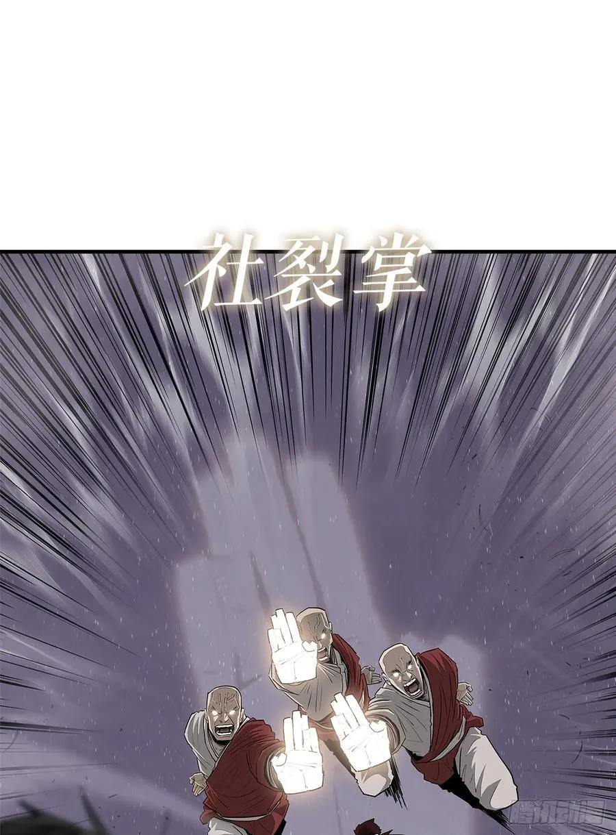 185.小林来袭 第47页