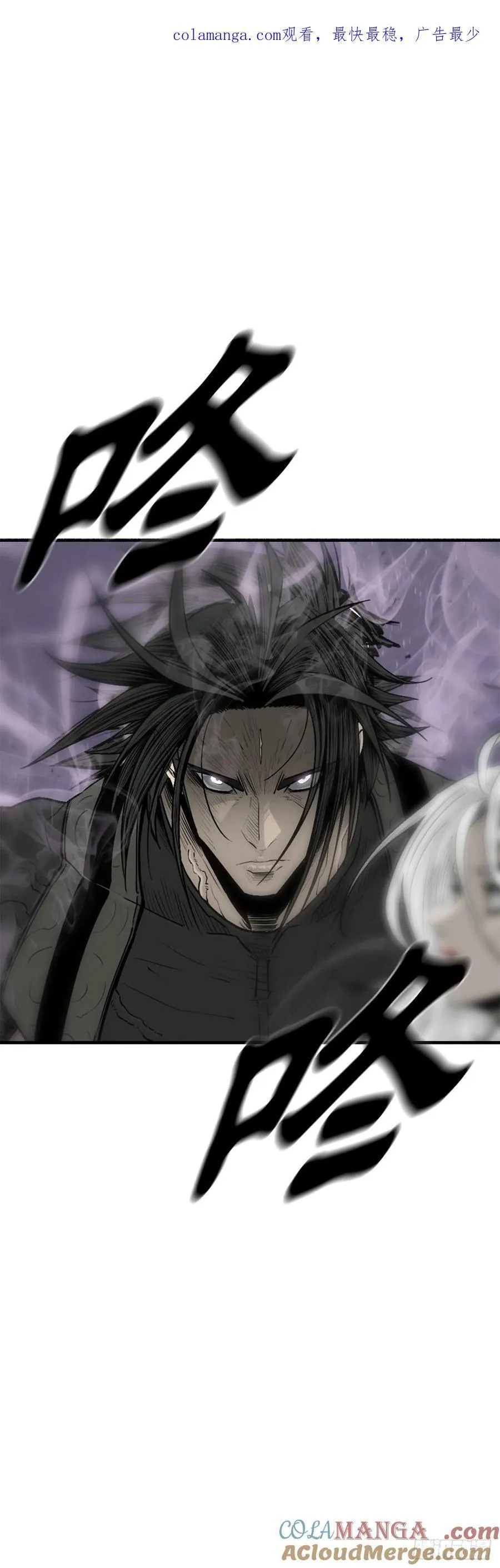 186.师徒交心 第1页