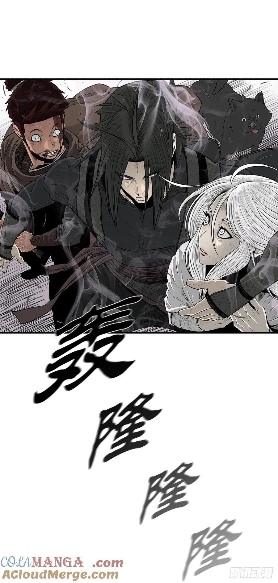 186.师徒交心 第4页