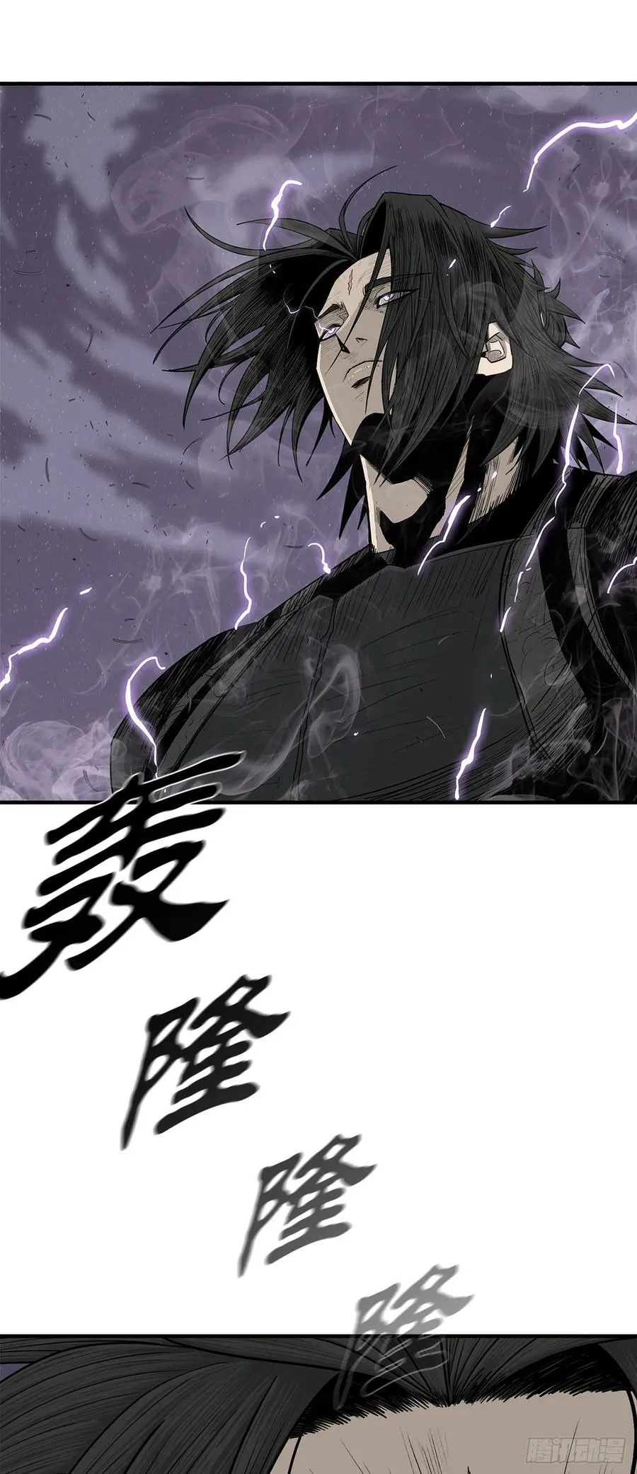 186.师徒交心 第5页