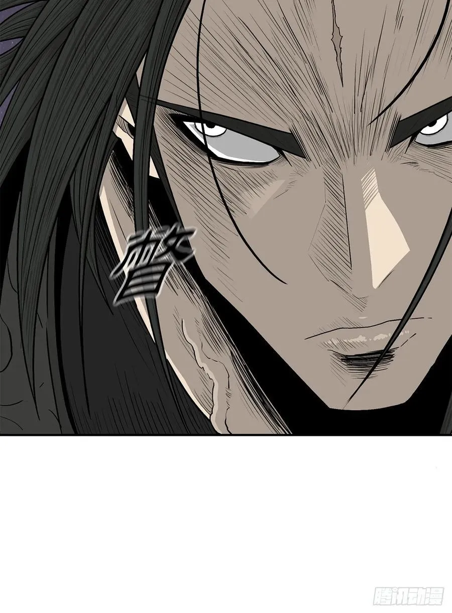 186.师徒交心 第6页