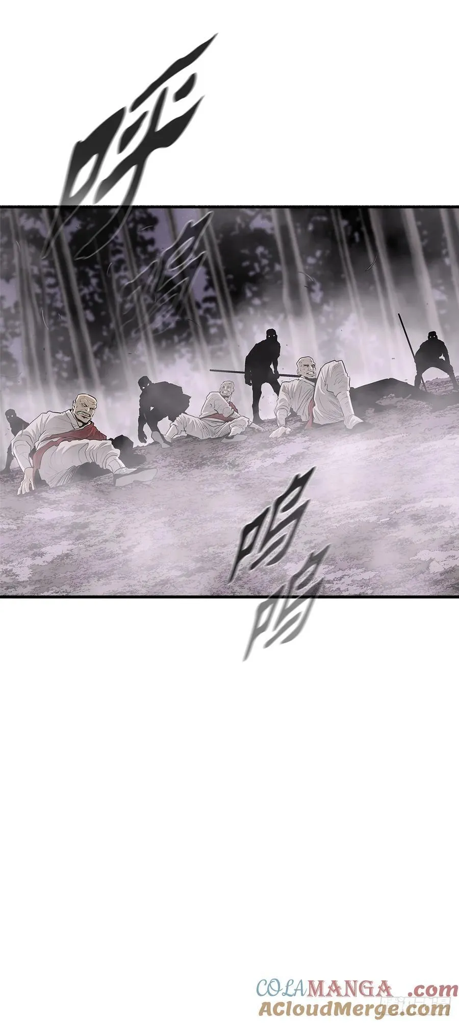 186.师徒交心 第7页