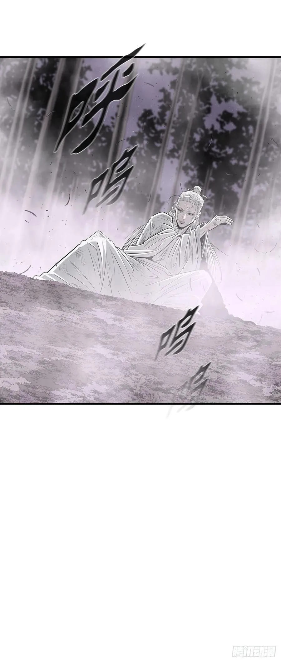 186.师徒交心 第9页