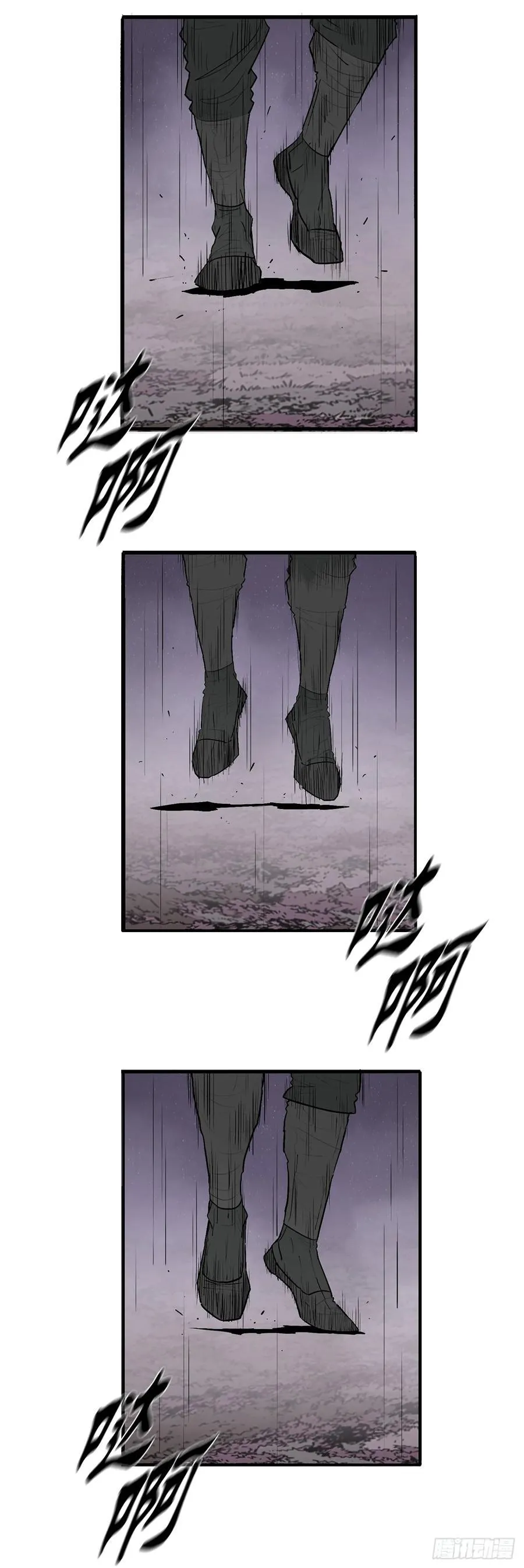 186.师徒交心 第20页