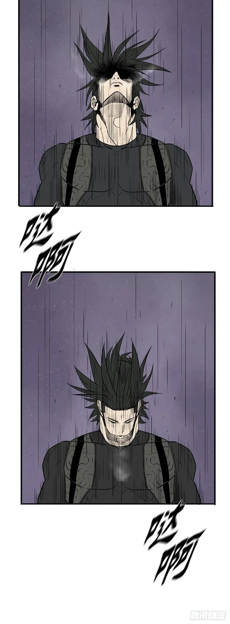 186.师徒交心 第23页