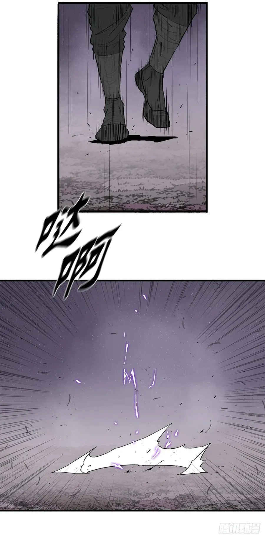 186.师徒交心 第24页