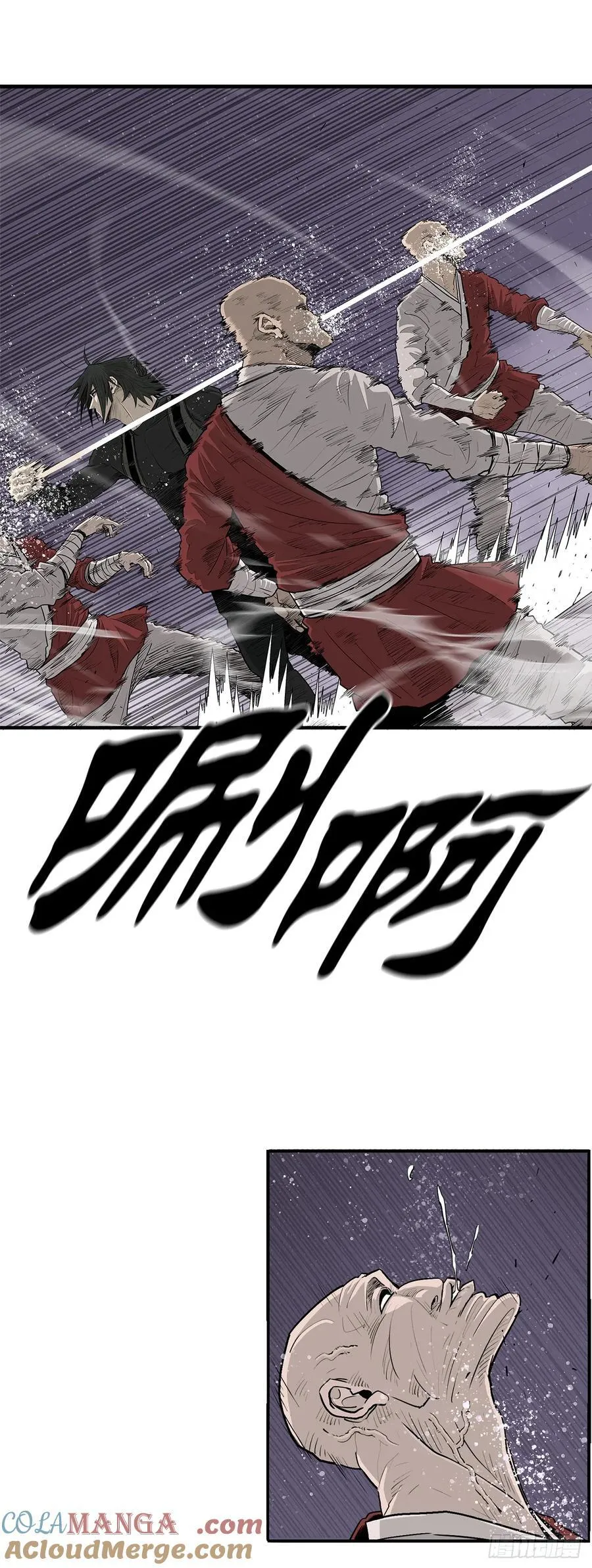 186.师徒交心 第25页