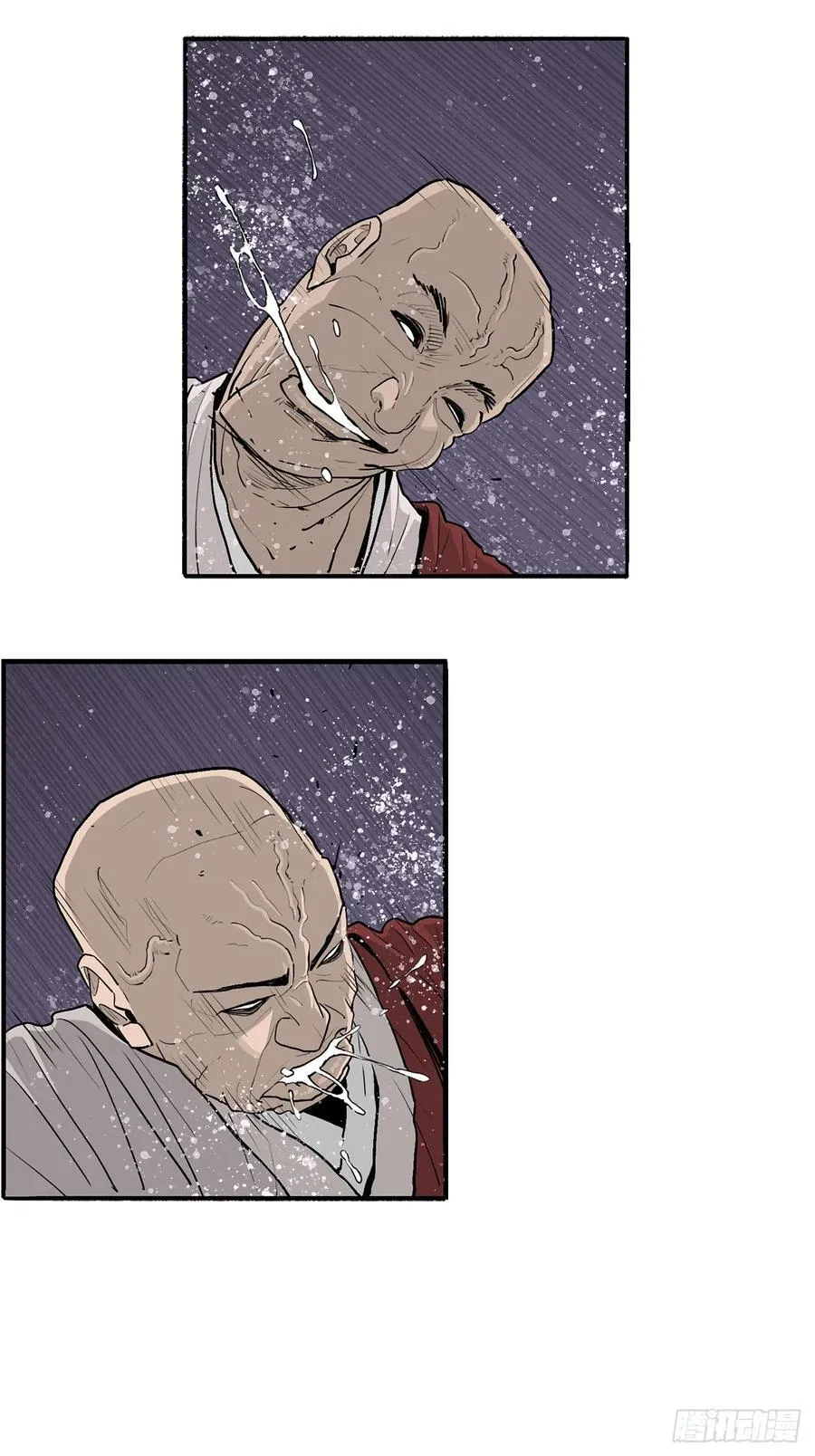 186.师徒交心 第26页