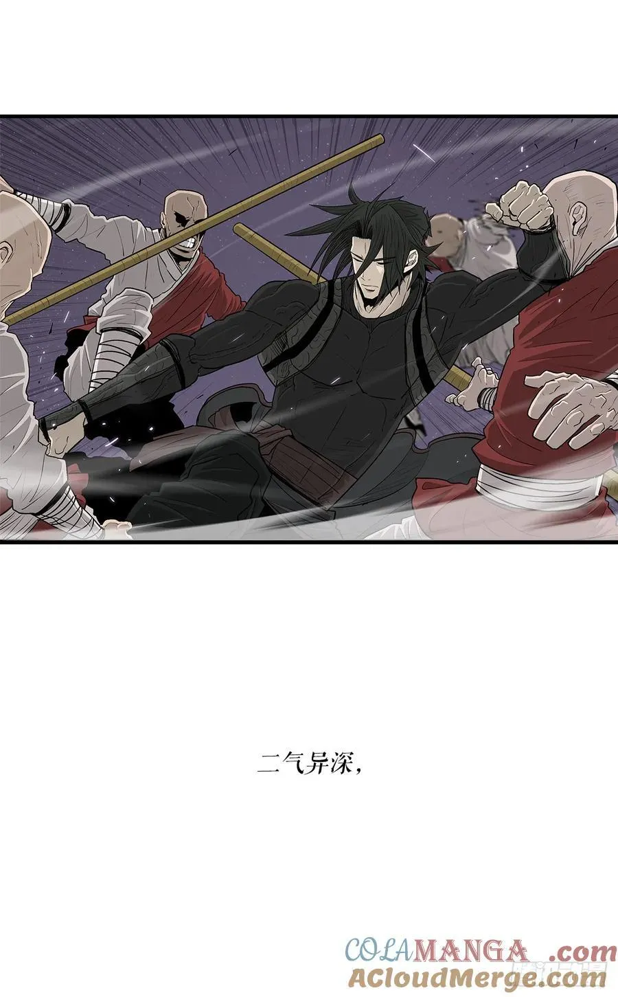 186.师徒交心 第31页