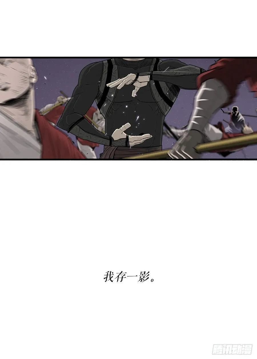 186.师徒交心 第33页