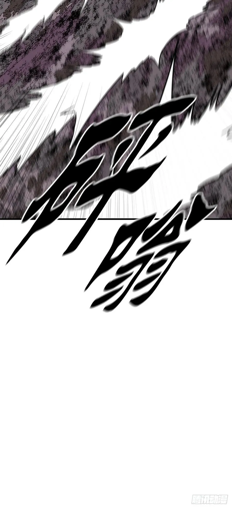 186.师徒交心 第35页