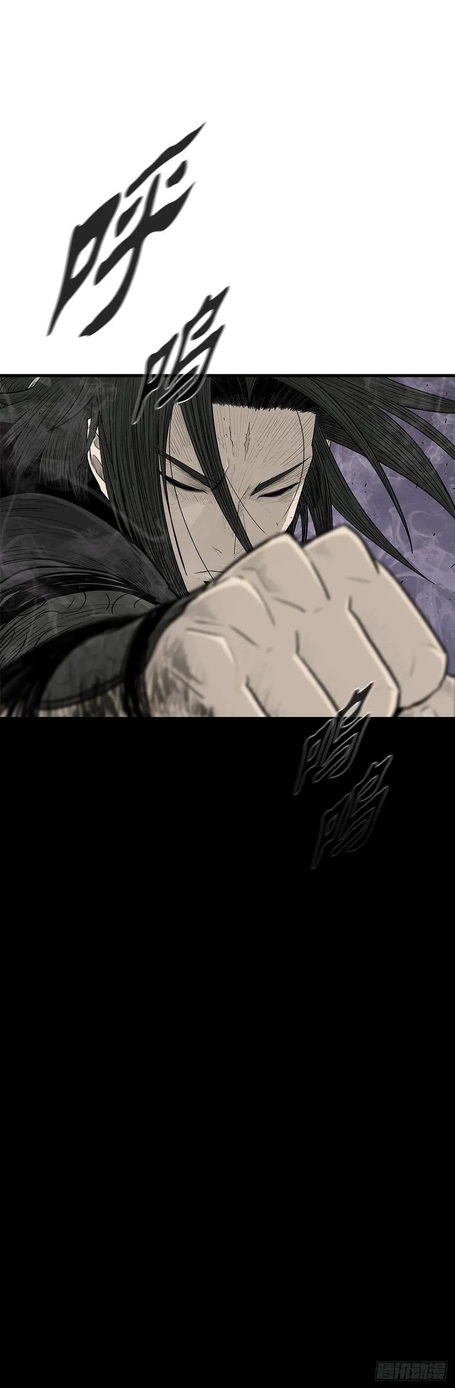 186.师徒交心 第36页