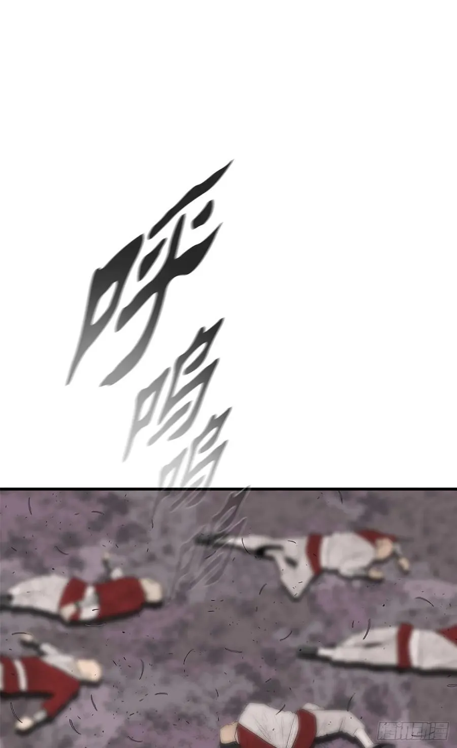 186.师徒交心 第54页