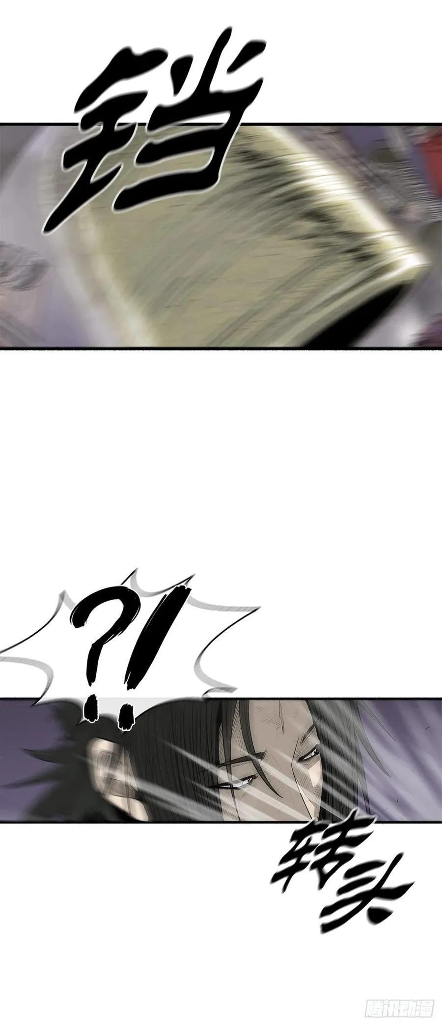 186.师徒交心 第56页