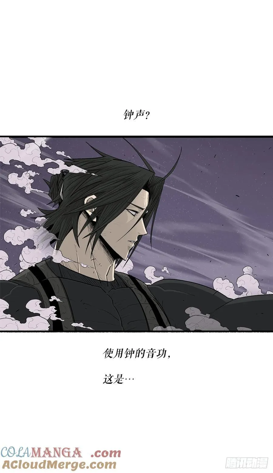 186.师徒交心 第58页