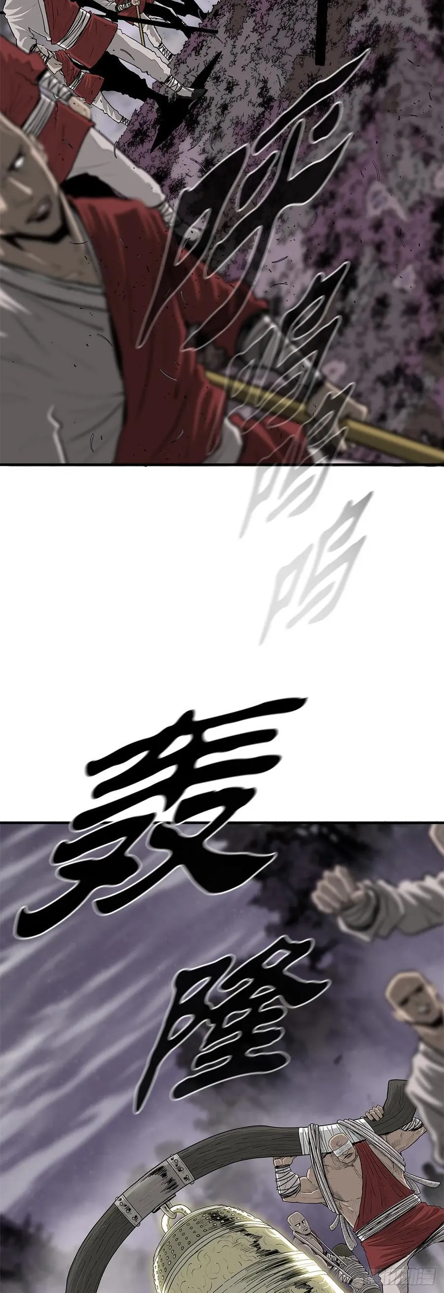 186.师徒交心 第60页