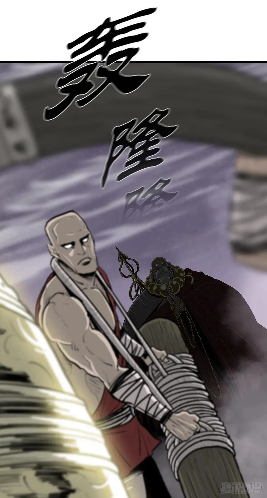 186.师徒交心 第62页