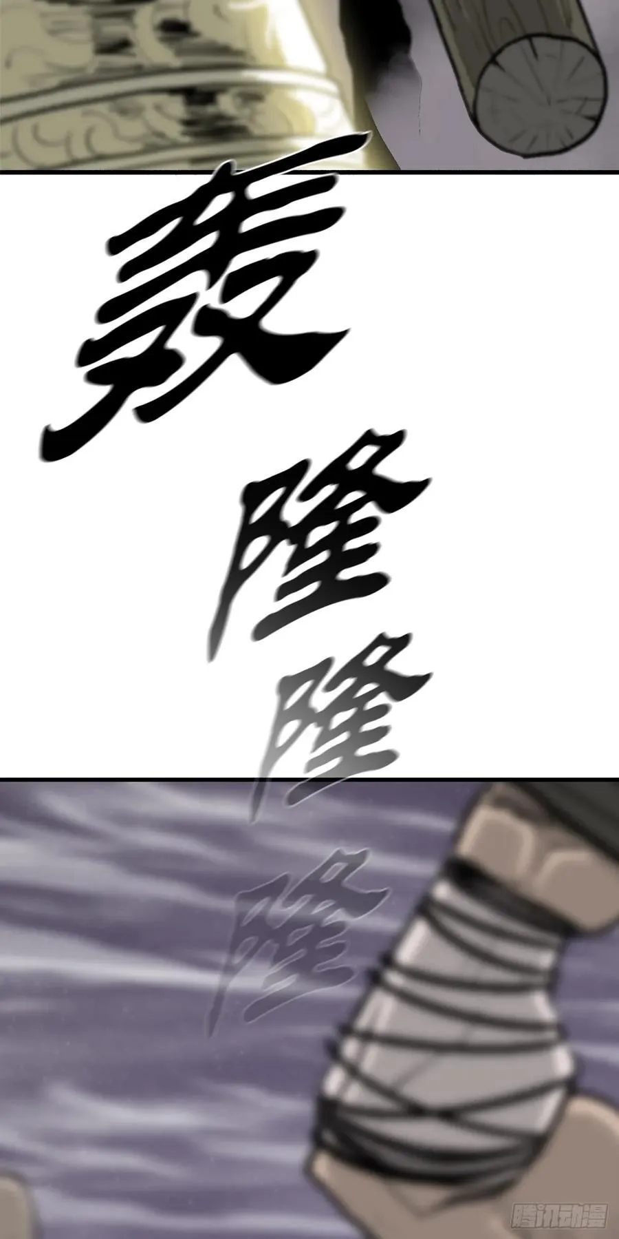 186.师徒交心 第63页